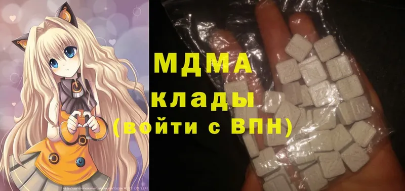 ссылка на мегу онион  Белая Калитва  МДМА crystal 